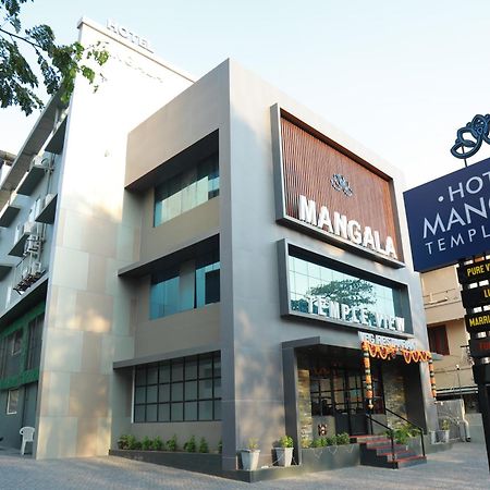 Hotel Mangala Temple View Guruvayur Exterior photo