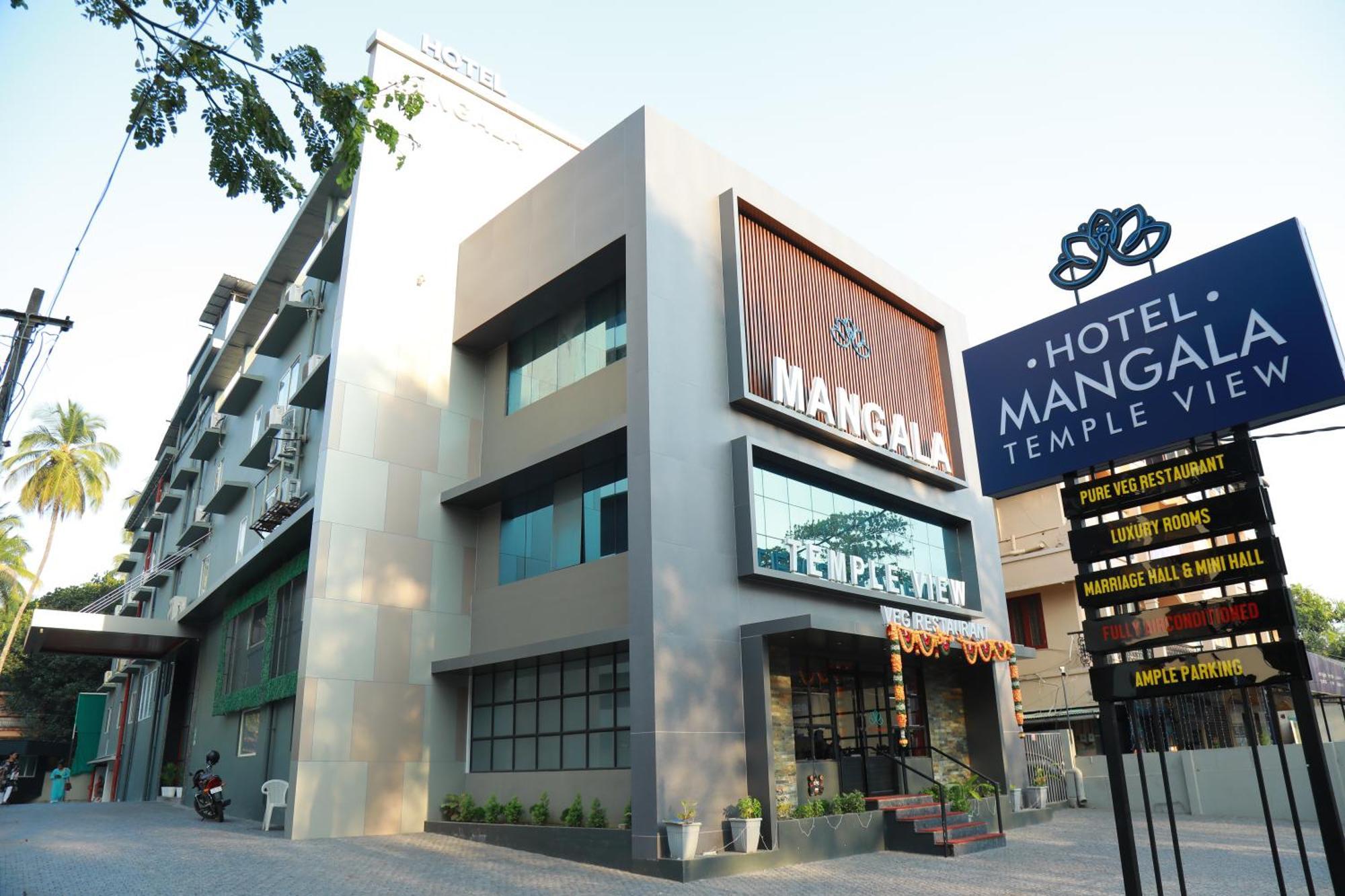 Hotel Mangala Temple View Guruvayur Exterior photo